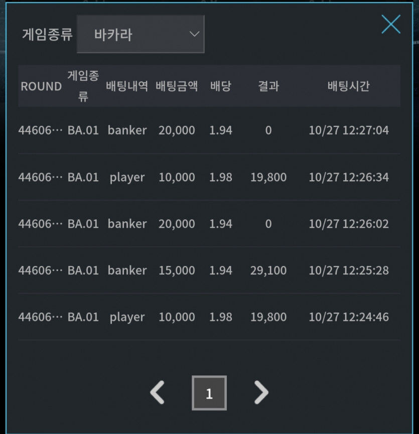 토큰바카라후기(0)
