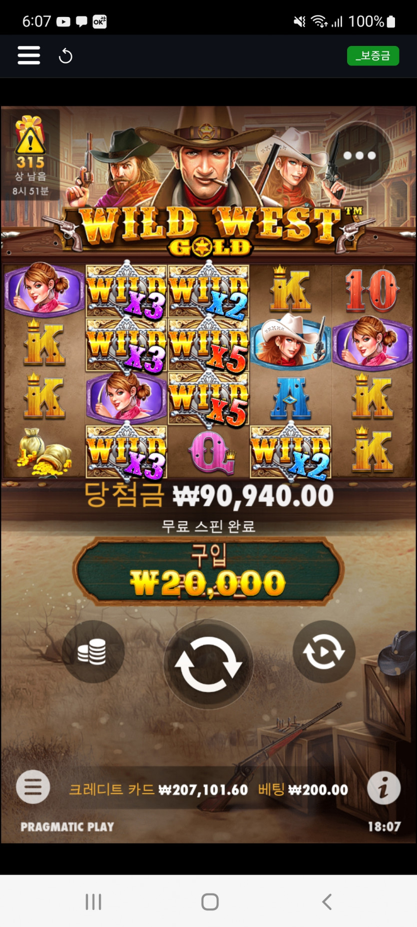 슬롯후기(1)