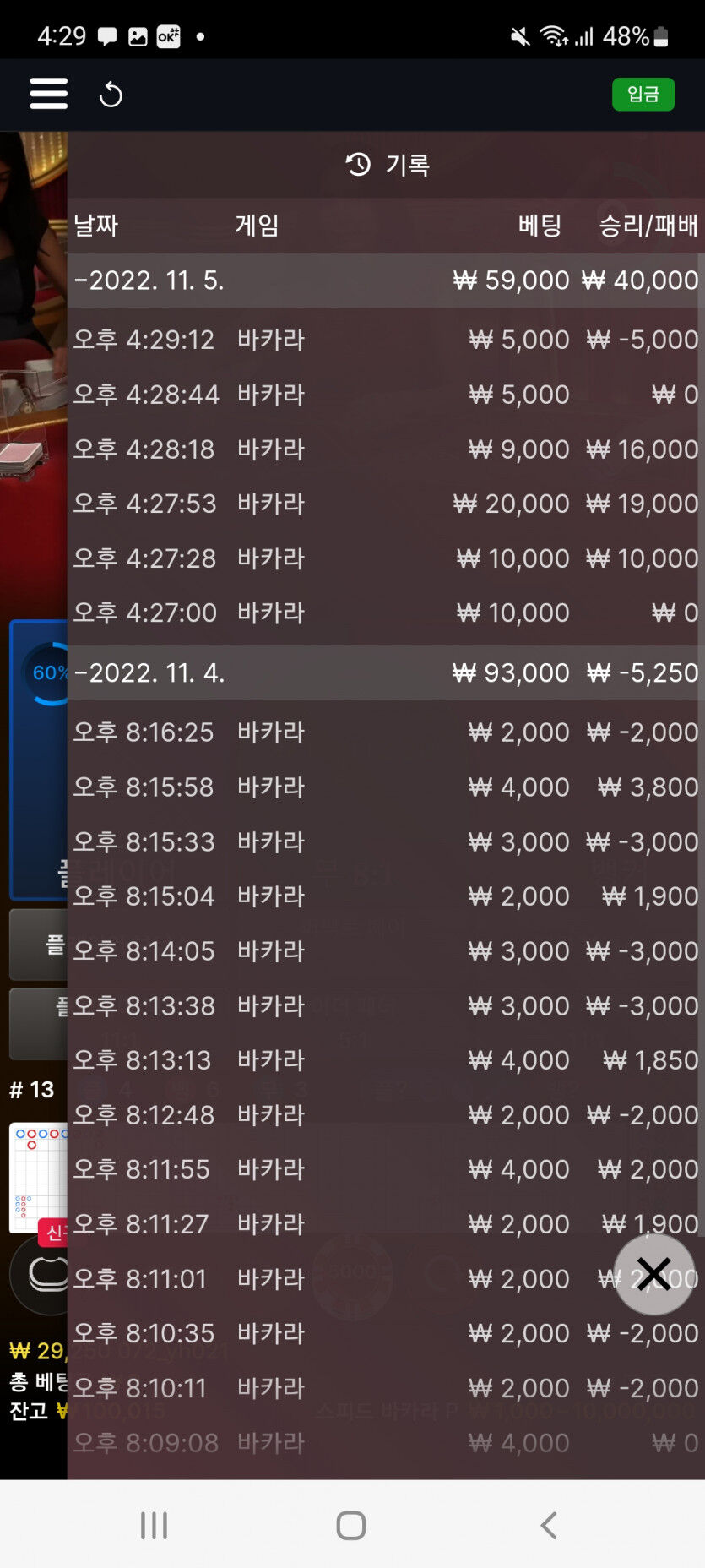 뱃위즈에볼후기(0)