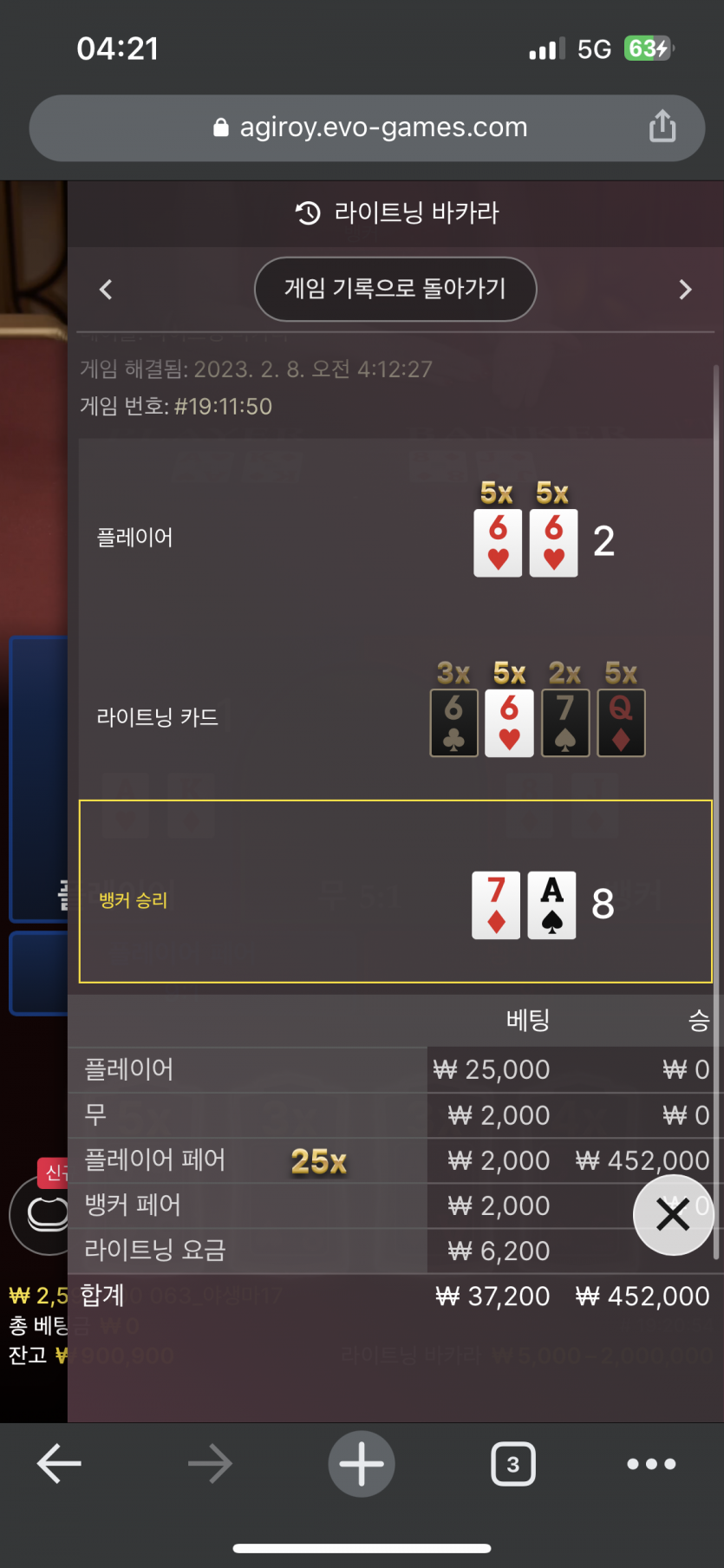 얀카 오늘의후기입니다(1)