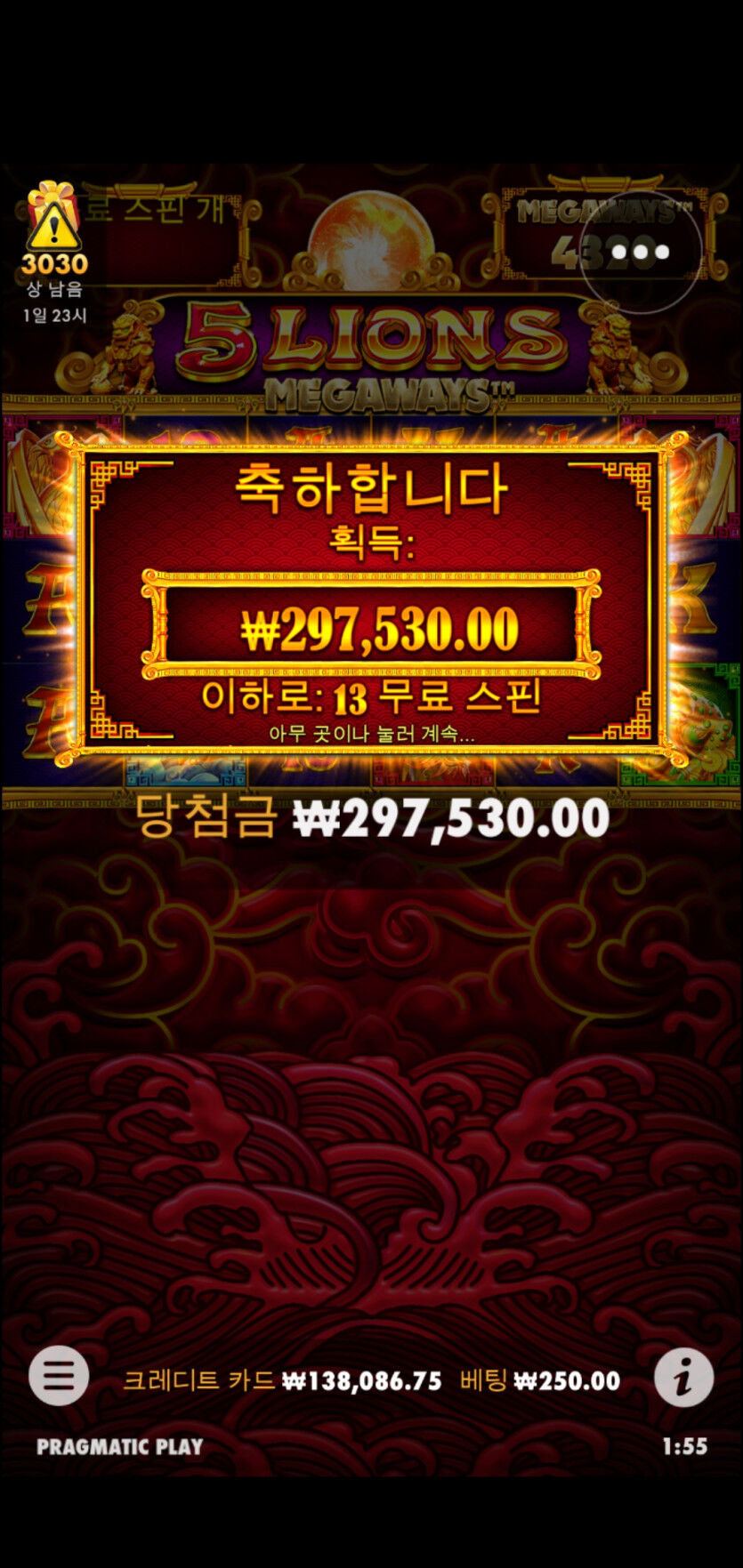 앗...댓글 달려서 다시 작성해요오..ㅜㅜ오라메 찐막후기(0)