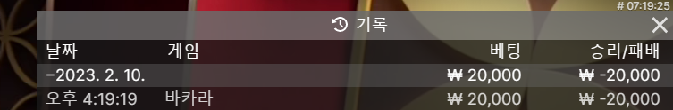 02.10. 비제 에볼 후기(1)