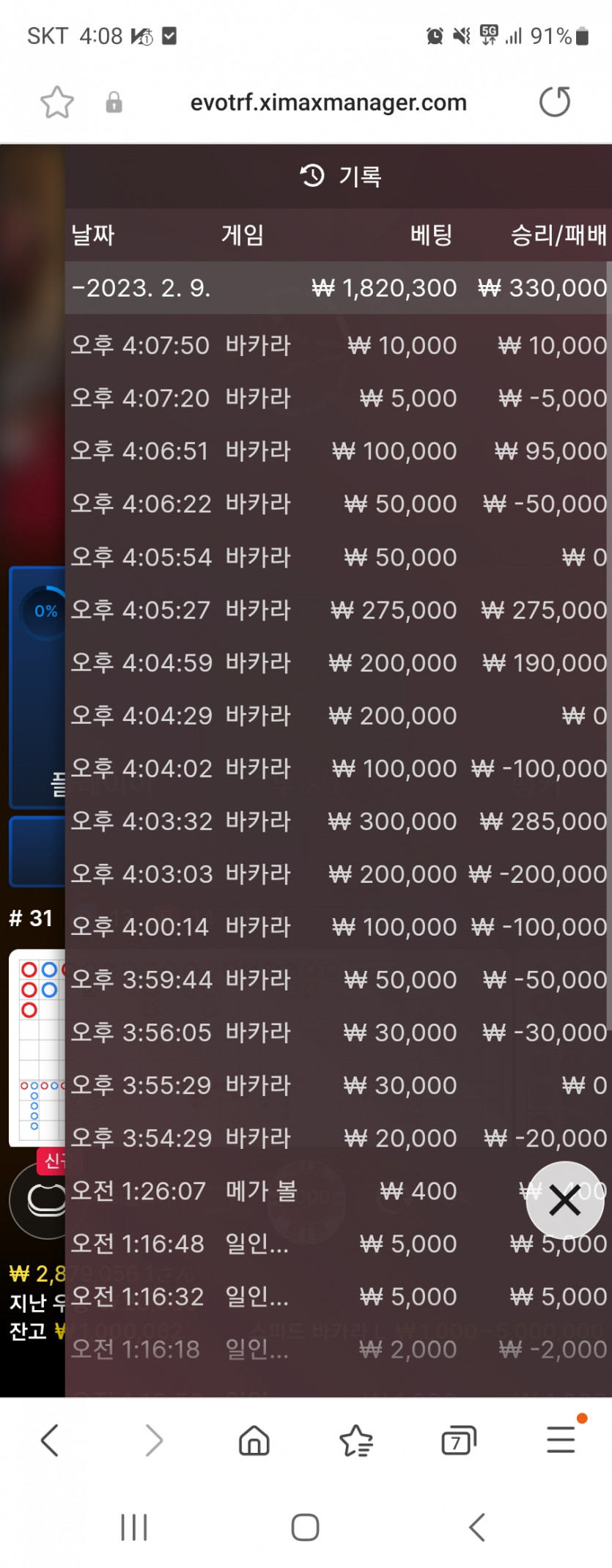 아리아 후기~!(0)