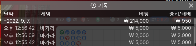 에볼 후기(0)