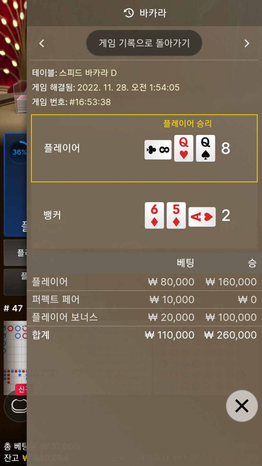 에볼후기(0)