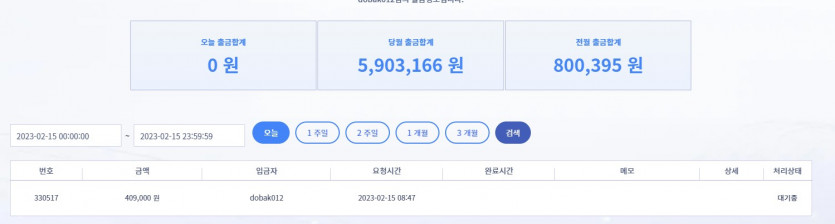 에볼후기1 k카계열 33입 40.9환 + 커피(1)