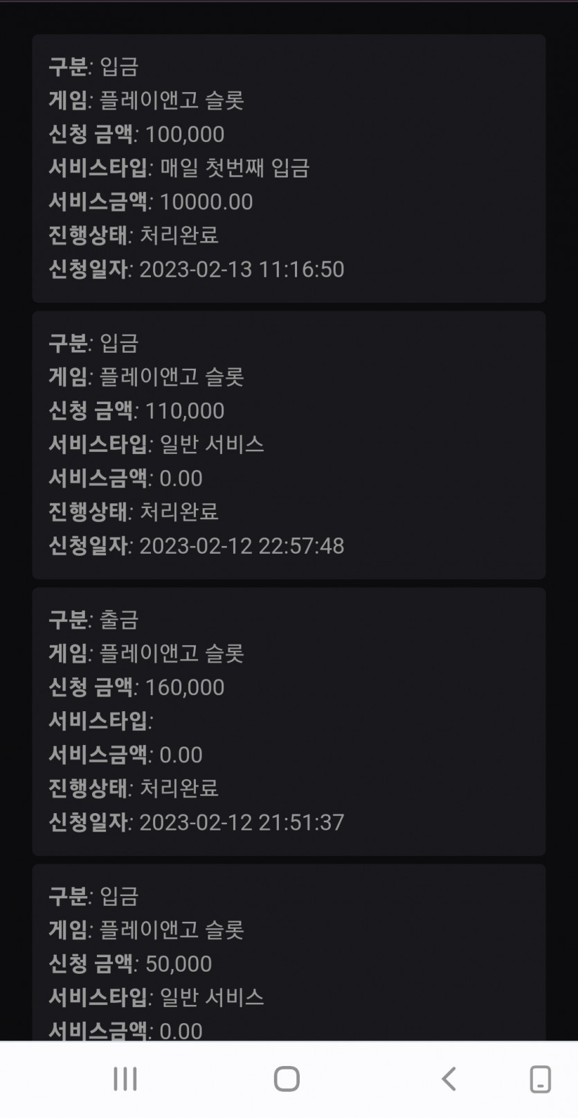 핑카후기(0)