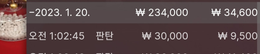 1/20 바둑알(2)