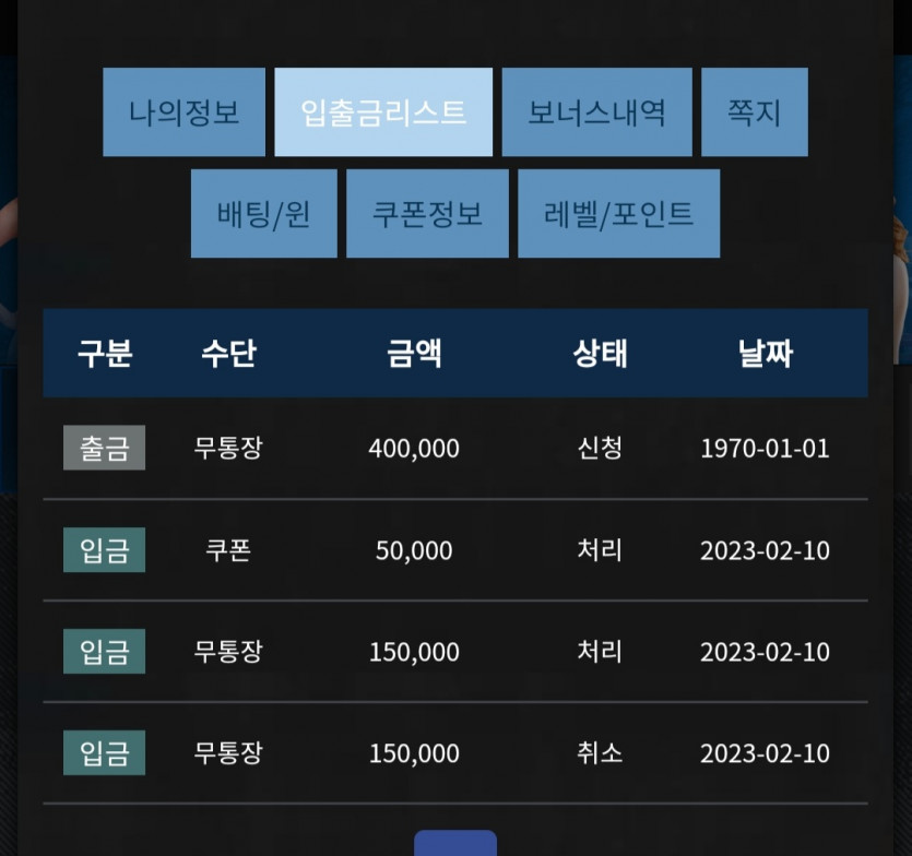 fm카지노 첫신고식(0)