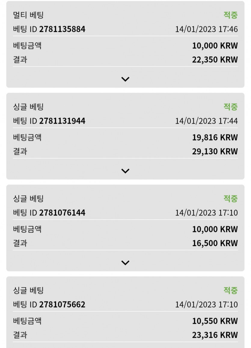 뱃위즈후기 여농 여배 마감(3)
