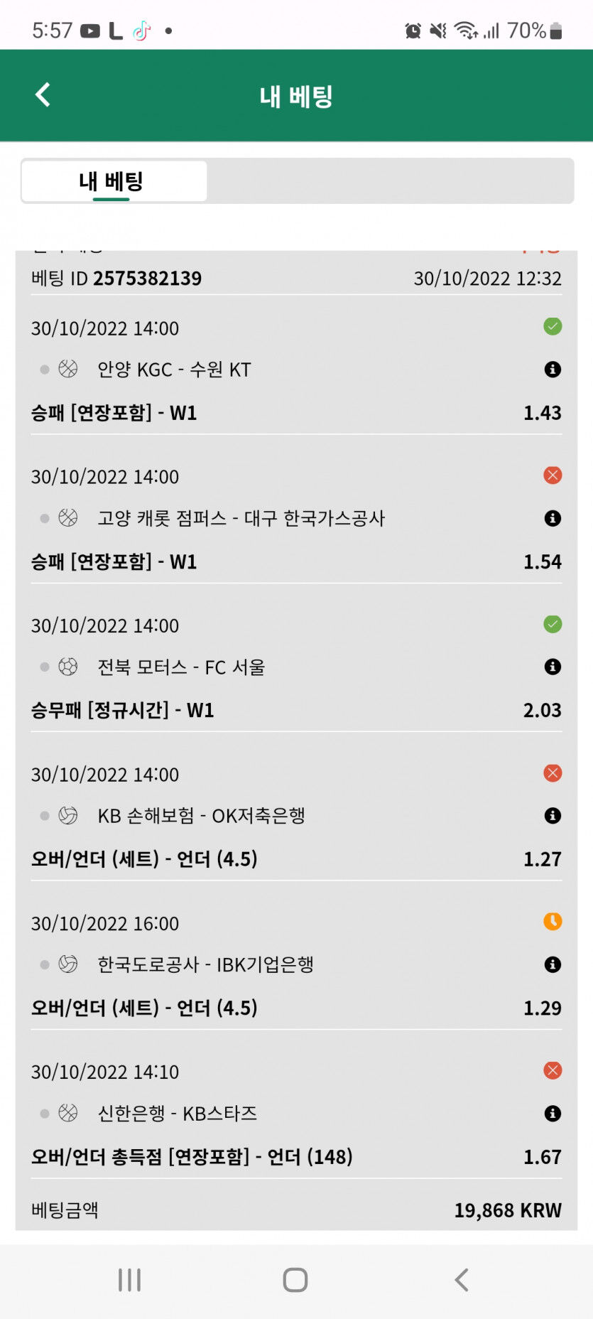 뱃위즈 후기(0)