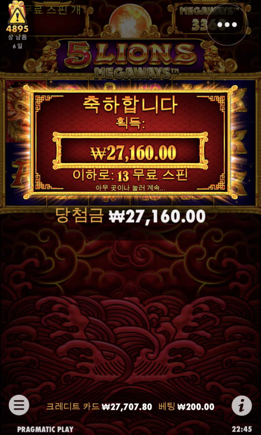 홈카 만쿱 오라메(0)