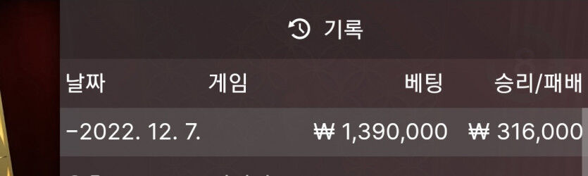 바카라 복구일지103(0)