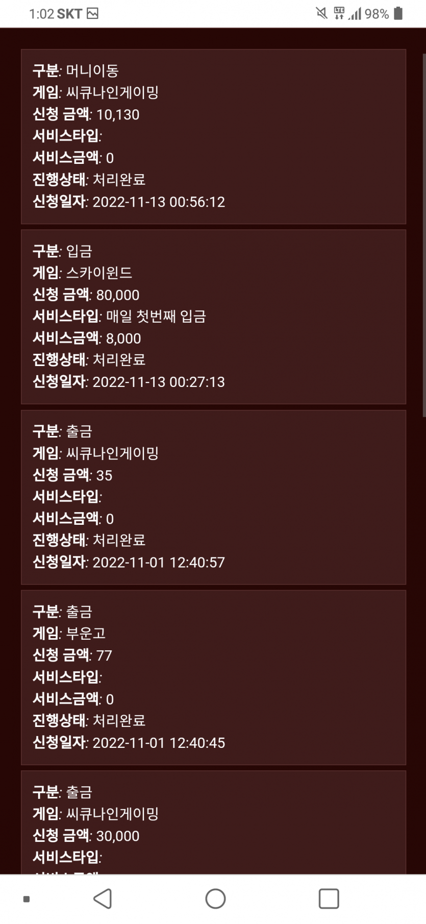 비제휴후기(1)