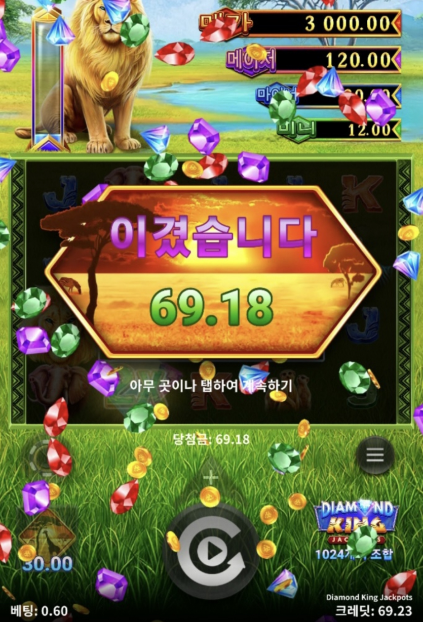 역시 김뿡님하는거만 따라하면.....(2)