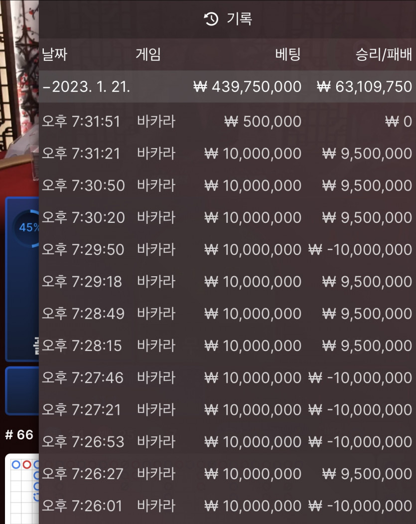 에볼 후기 5차 (마감)(0)