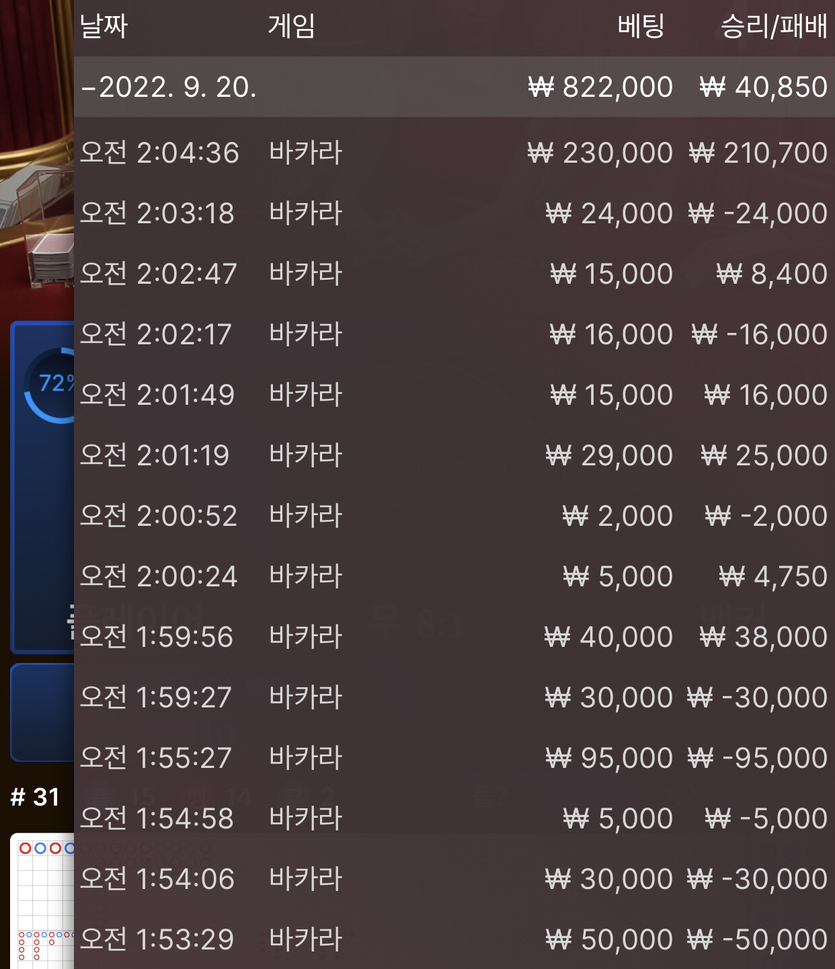 에볼 후기(0)