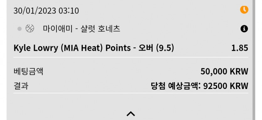 벳위즈 스포츠후기(0)