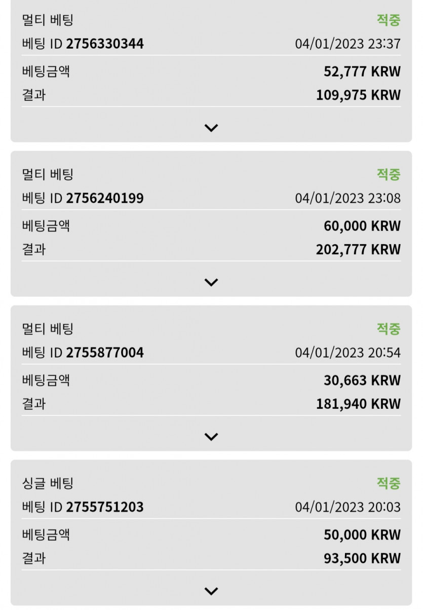 뱃위즈스포츠후기(1)