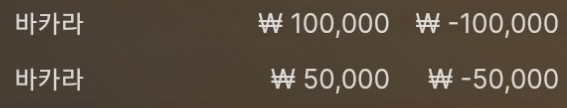2연패(0)