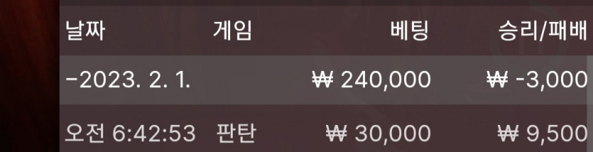 2/1 바둑알(4)