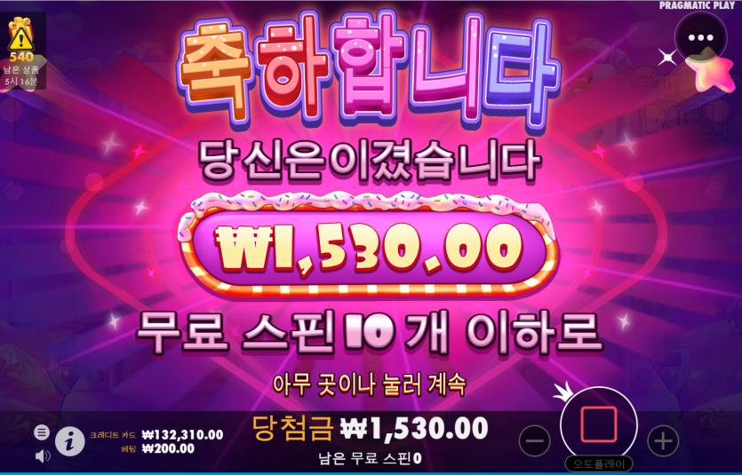 슬롯 후기(0)