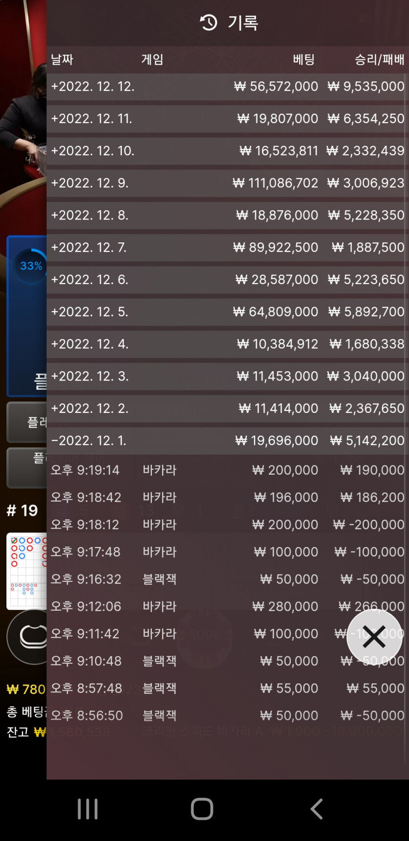 에볼 후기(0)