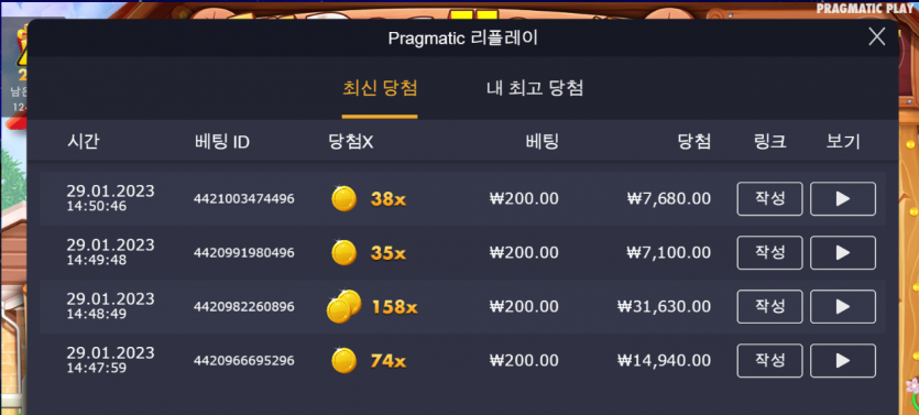 벳위즈 후기 막겜(0)