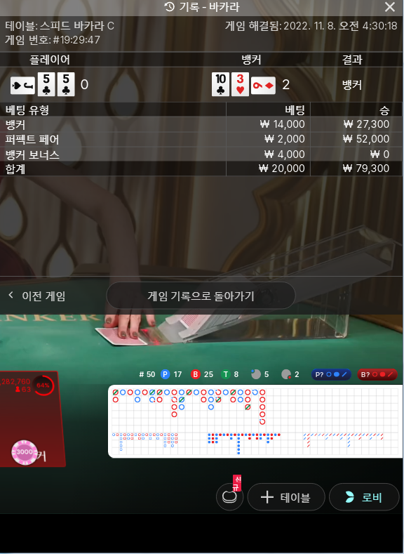 에볼후기(3)