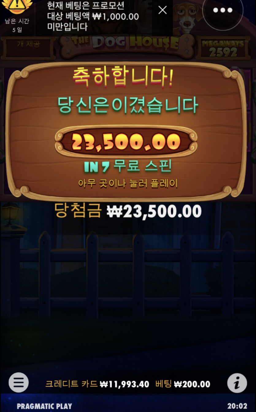 간만에 개집....ㅎㅎ(0)