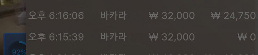 에볼후기(0)