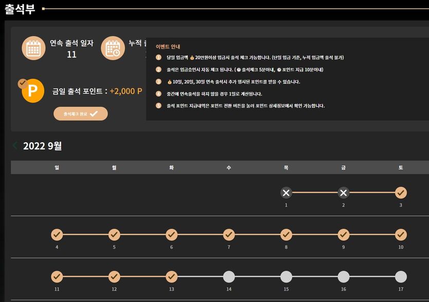 에볼후기4 20입 23환(1)