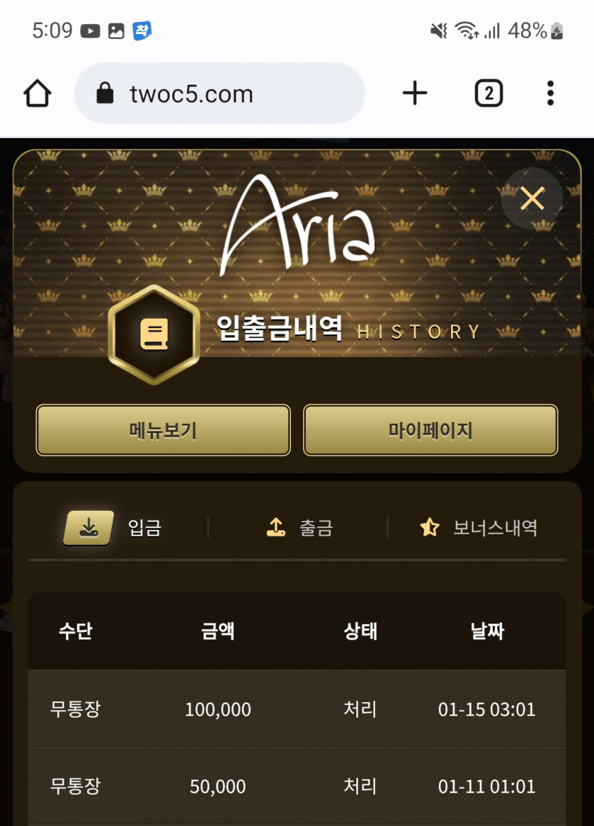 아리아후기(0)