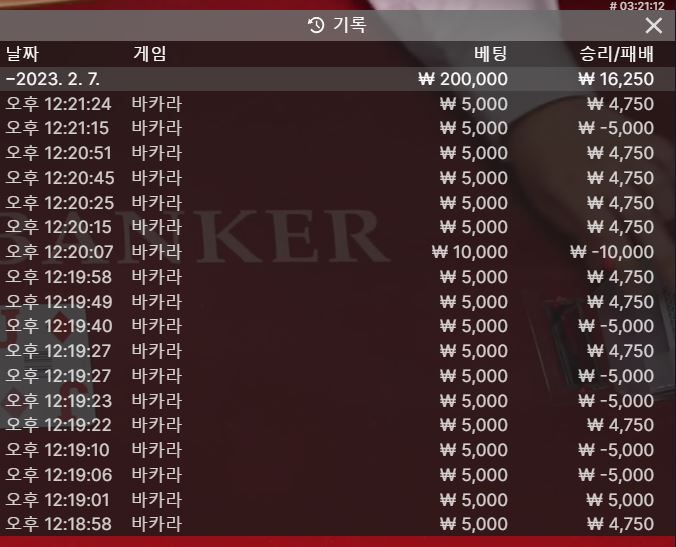 2월 7일 FM 후기(0)