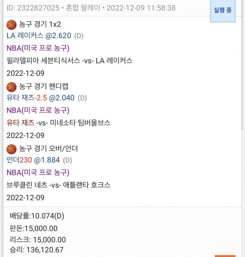 자기전 또또!(2)