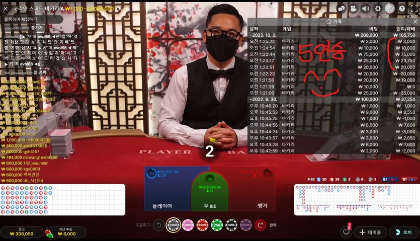 게임후기3  20입 30.6환 5연승 ^^(0)