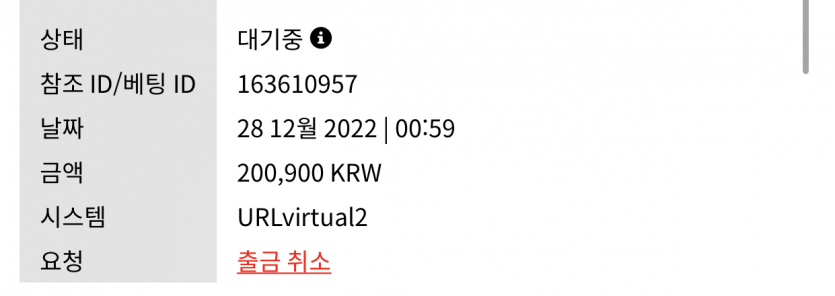 에볼 마틴 6일차 후기(0)