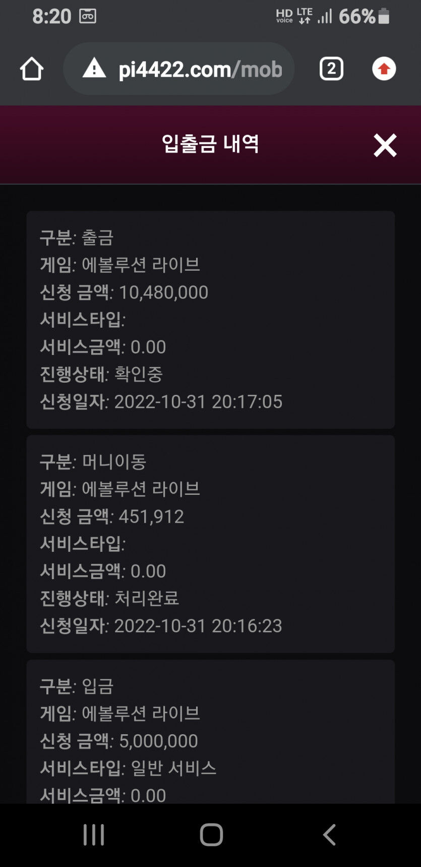 핑카 후기(0)
