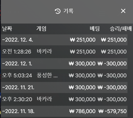 에볼 후기 3차(0)