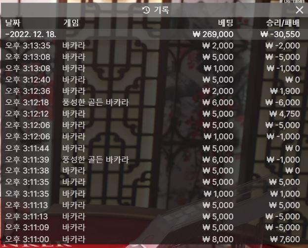 주간루징 두둑히 나오겠네(0)