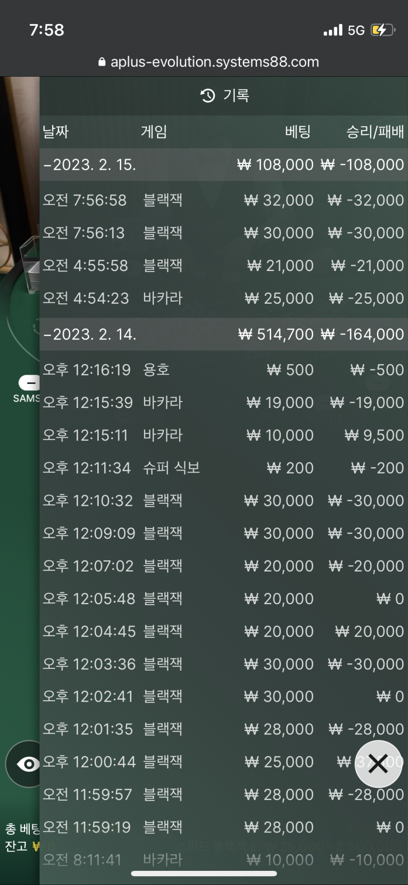 핑카 후기입니다…(0)