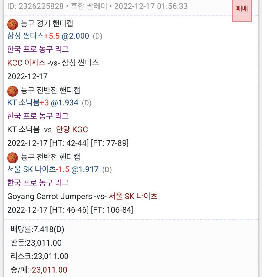 국농후기..(0)