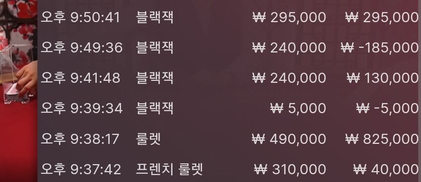 홈카후기입니다. 룰렛 블랙잭(0)