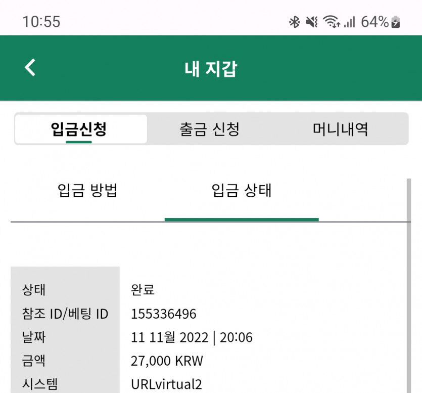 뱃위즈후기(0)
