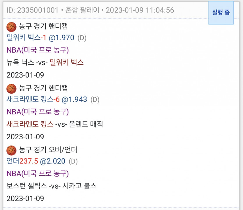 자기전 또또!(0)
