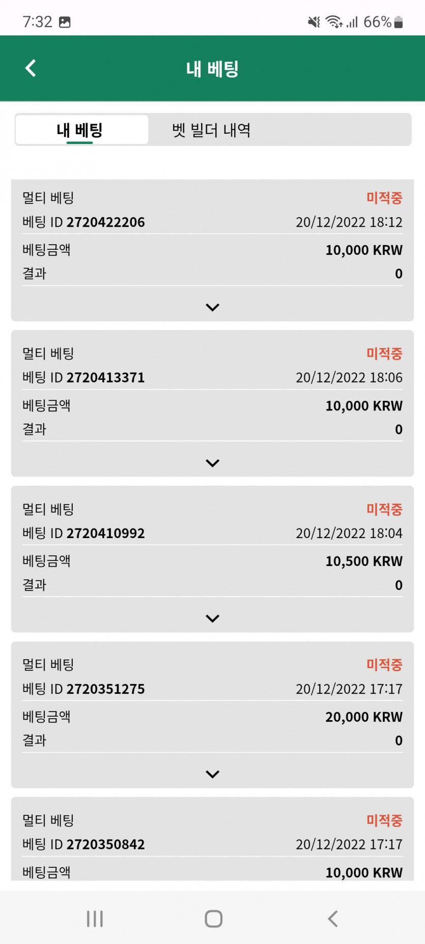 뱃위즈후기(0)