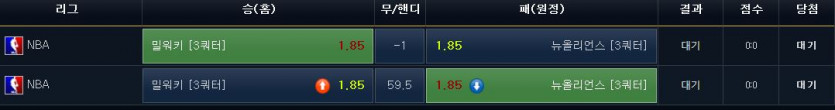 위즈 스뽀츠 기타(8)