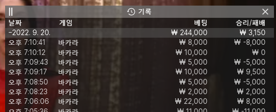 뱃위즈 후기(0)