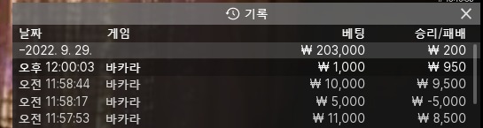 에볼 후기(0)