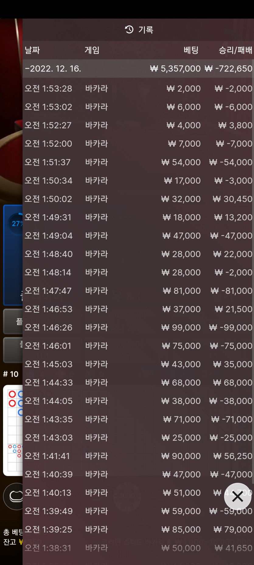 홈카 후기(0)